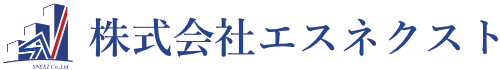 株式会社 エスネクスト